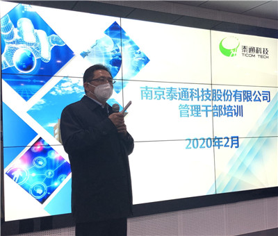 董事長吉榮新開講了！疫情防控正當(dāng)時(shí)  干部培訓(xùn)不放松