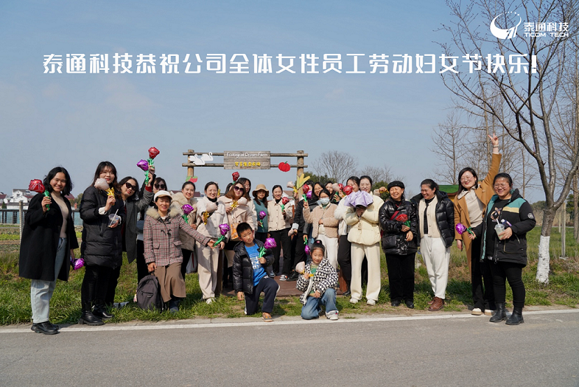 “執(zhí)手相暖，共赴春光”三八婦女節(jié)活動(dòng)